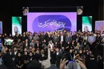 آیین اختتامیه جشنواره بین المللی حرکت