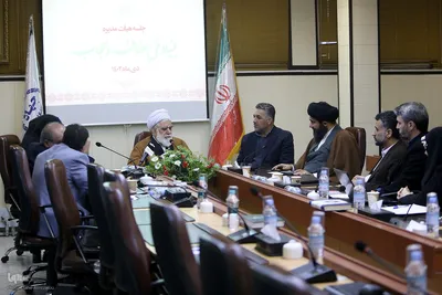جلسه هیئت مدیره بنیاد عفاف و حجاب