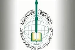 عالمی علما کونسل:  منامه کی نشست اسلامی اور انسانی اصولوں سے متصادم ہے