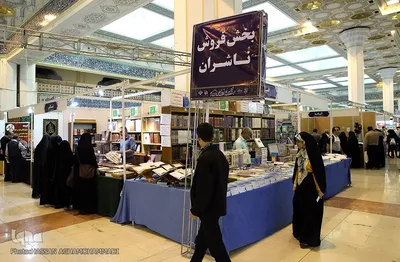چهارمین روز بیست و ششمین نمایشگاه قرآن کریم