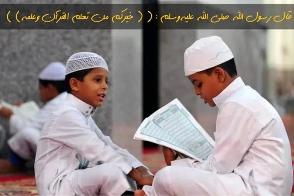 جمعية 