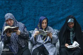 مراسم دعای عرفه در دانشگاه تهران