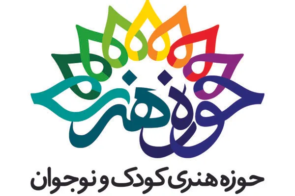 تولید ۱۴ اثر داستانی در حوزه هنری کودک و نوجوان
