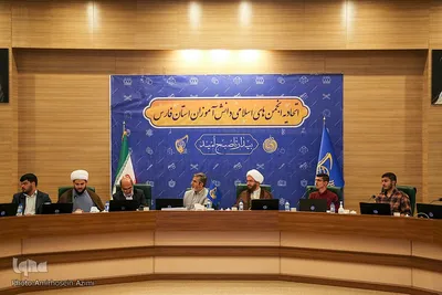 نشست اتحادیه انجمن های اسلامی دانش آموزان استان فارس