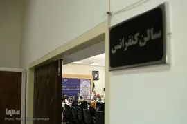 نشست خبری جشنواره بین المللی امام رضا(ع)