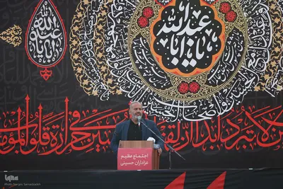 اجتماع بزرگ «یوم الحسین (ع)» در اصفهان