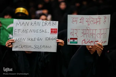 محکومیت جوانان مقاومت ۱۲۰ کشور جهان علیه اقدام تروریستی آمریکا