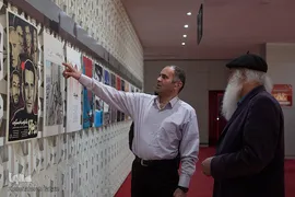 یازدهمین جشنواره بین‌المللی سینما حقیقت