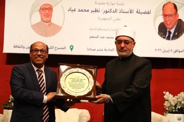 Le mufti égyptien souligne la nécessité de la conscience religieuse