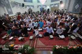 مجمع قرآنی هیئت صاحب الزمانی تهران