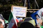 بزرگداشت یوم‌الله ۹دی در اصفهان