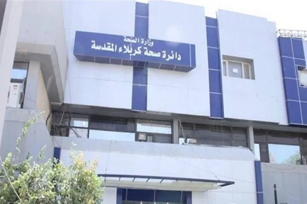صحة كربلاء تعلن اعداد خطة طوارئ لزيارة الاربعين