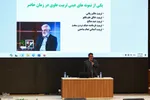 اختتامیه پنجمین جشنواره امامت و مهدویت (نهج‌البلاغه و حکمرانی علوی) در اصفهان