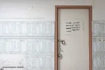 تعطیلی زندان رجایی شهر کرج