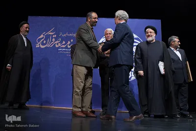 آئین رونمایی از دانشنامه معاصرقرآن کریم
