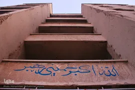 غربت دوکوهه
