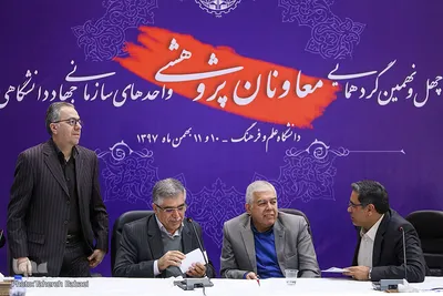 از راست محمدرضا پورعابدی، معاون پژوهش و‌ فناوری جهاد دانشگاهی، مسعود برومند، معاون پژوهش و فناوری وزارت علوم، تحقیقات و فناوری، سیدحمیدرضا طیبی، رئیس جهاد دانشگاهی، سید سعید هاشمی، رئیس دانشگاه علم و فرهنگ در چهل و نهمین گردهمایی معاونان پژوهشی واحدهای سازمان جهاد دانشگاهی