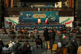 مراسم بزرگداشت یوم‌الله ۹ دی‌ماه