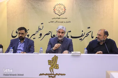 نشست هم‌اندیشی ناشران و نویسندگان انقلاب