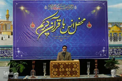 محفل انس با قران کریم در بقعه چهار انبیا قزوین