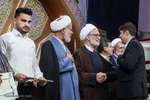 آیین اختتامیه مرحله نهایی سی‌و‌سومین جشنواره قرآن و عترت دانشگاه فرهنگیان