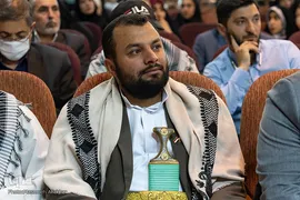 همایش بین‌المللی معلمان مقاومت