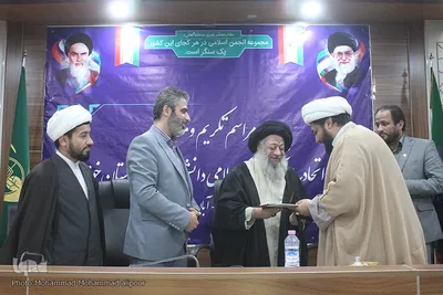 معارفه مسئول اتحادیه انجمن اسلامی دانش آموزان خوزستان
