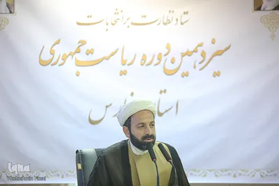 نشست ستاد نظارت بر انتخابات استان فارس