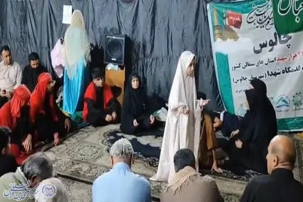 اجرای نمایش «کودکان عاشورا» در موکب قدمگاه چالوس