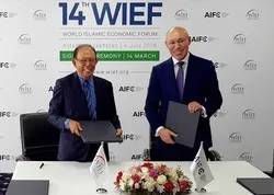 14e forum mondial de l’économie islamique aura lieu en juillet 