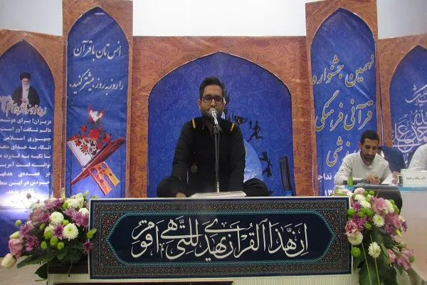 نهمین جشنواره قرآنی ـ فرهنگی کارکنان وظیفه نداجا پایان یافت