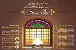إقامة الدورة الأولى من مسابقة 