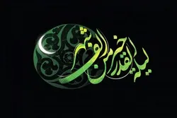 شب قدر؛ تقدیر لکھنے کی رات