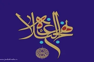پیش رفتن با قوانین دنیا، مزرعه دنیا را قابل برداشت می‌کند