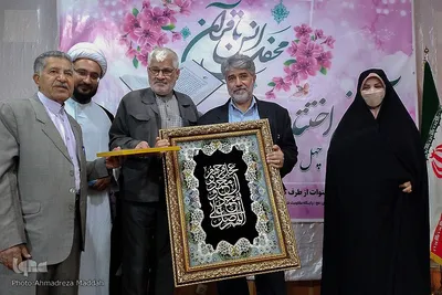 آیین اختتامیه چهل و سومین دوره مسابقات قرآن کریم شهرک سعدی‎‎
