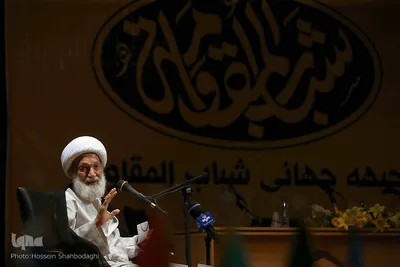 دومین همایش بین‌المللی شباب المقاومه