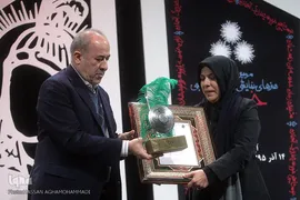 مراسم اختتامیه سومین سوگواره هنرهای نمایشی و آیین های مذهبی «خمسه» 