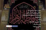 استوری‌موشن | معیارِ پروردگار
