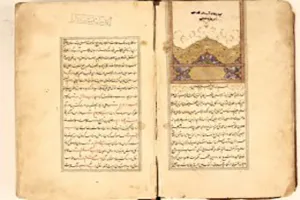 قدیمی‌ترین اسناد «ازدواج» در گنجینه نسخ خطی آستان قدس رضوی