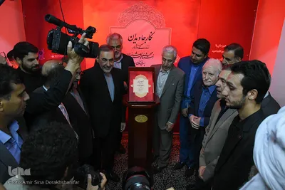 آيين گشايش دانشگاه هنرهای اسلامی-ايرانی استاد فرشچيان