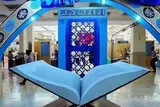 نمایشگاه قرآن و عترت در تایباد افتتاح شد