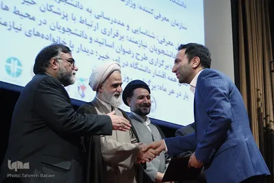 آئین اعطای تندیس ملی فداکاری دانشجویان ایران