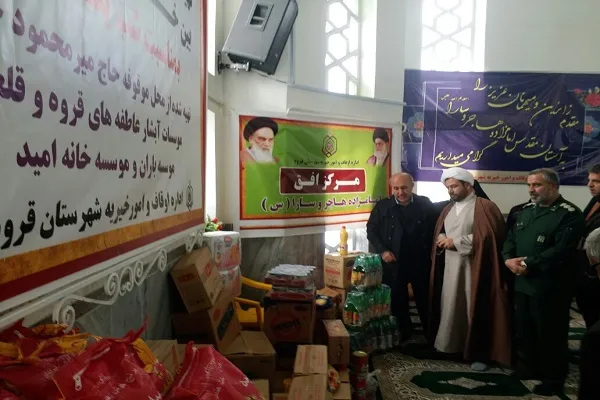 توزیع ۵۰۰ سبد کالا بین نیازمندان از محل موقوفات شهرستان قروه