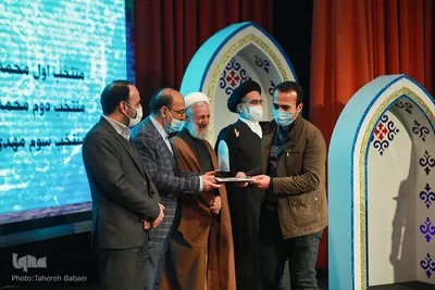 مراسم اختتامیه سی و ششمین جشنواره قرآن و عترت وزارت علوم، تحقیقات و فناوری