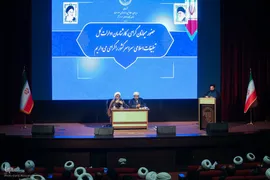 نشست مشترک کارشناسان و روسای ادارات امور قرآنی کشور