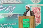 اختتامیه چهل‌وپنجمین دوره مسابقات قرآن کریم

