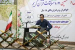 چهل و ششمین دوره مسابقات قرآن کریم در حرم حضرت سیدعلاءالدین حسین(ع)