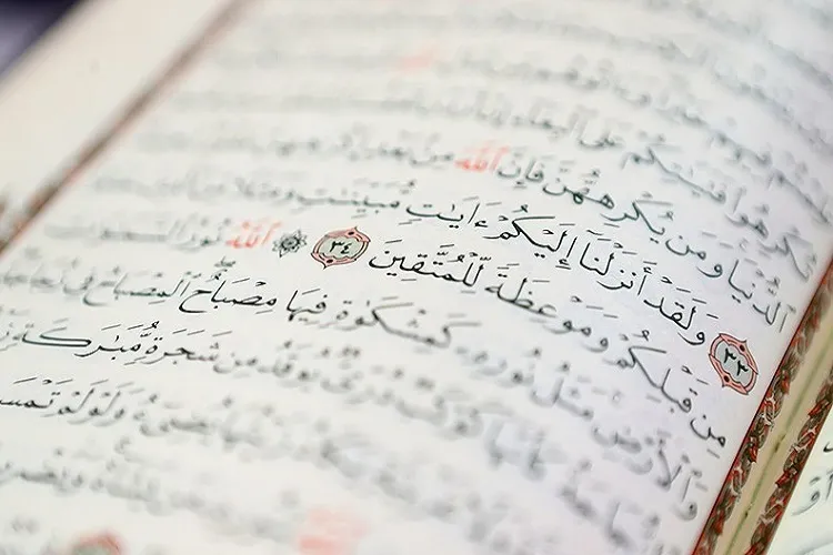 برگزاری آزمون شفاهی حفظ و مفاهیم قرآن در هرمزگان