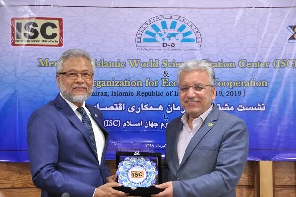 سازمان D-۸ با پایگاه استنادی علوم جهان اسلام همکاری می‌کند