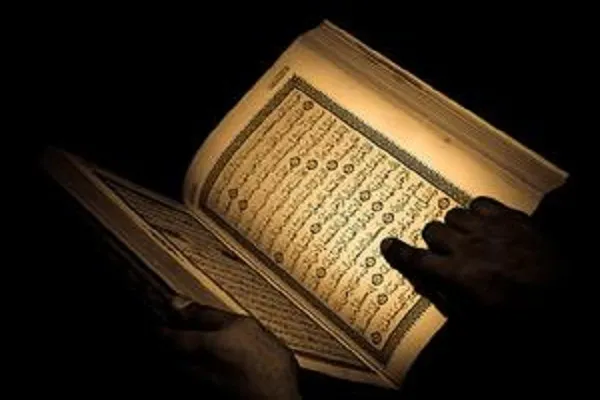 «سدرةالمنتهی»؛ مؤسسه برتر هفته از نگاه ایکنا